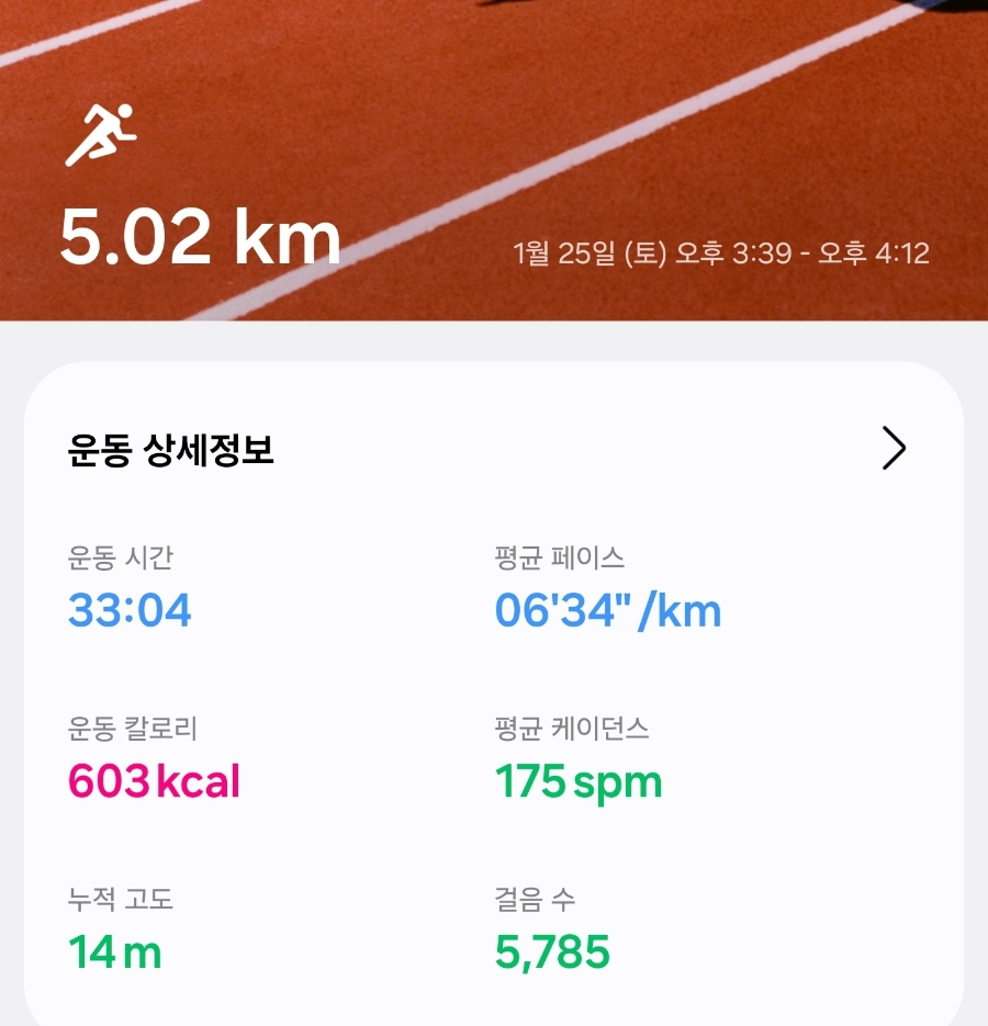 (주)달리고 이미지