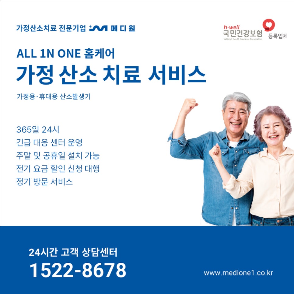 산소휴대용 이미지