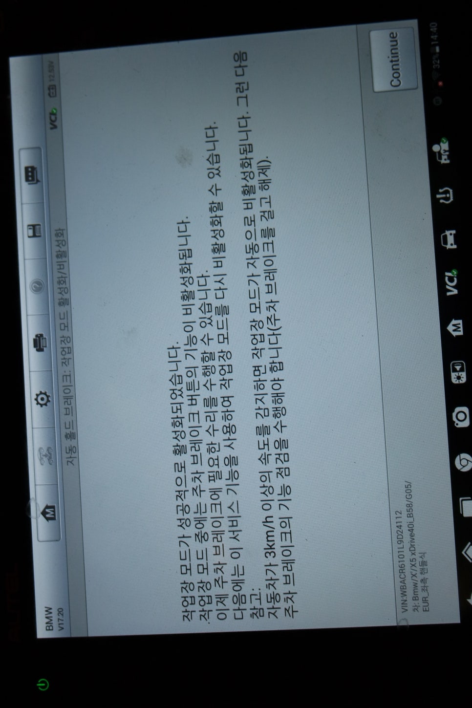 준게라지 이미지