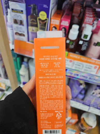 영헤어마트 이미지