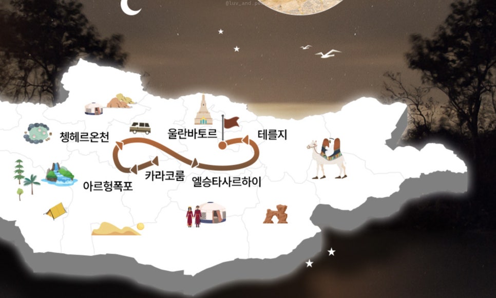 여나투어 이미지