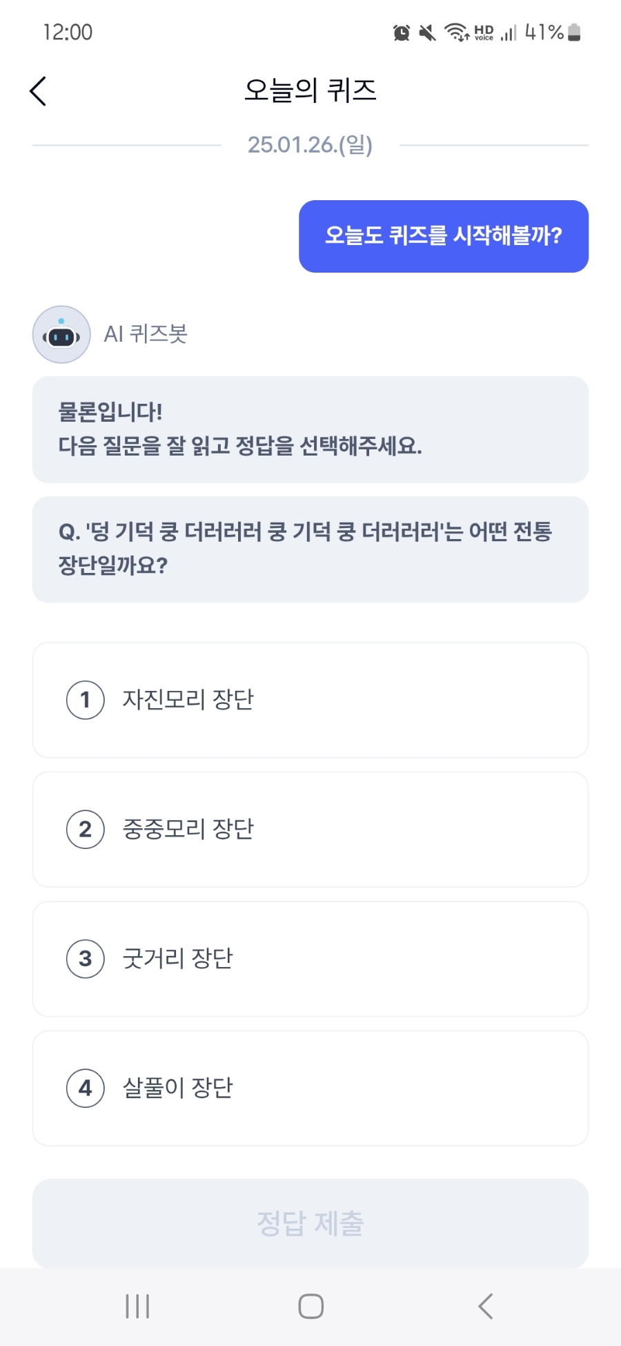 케이쿵 이미지