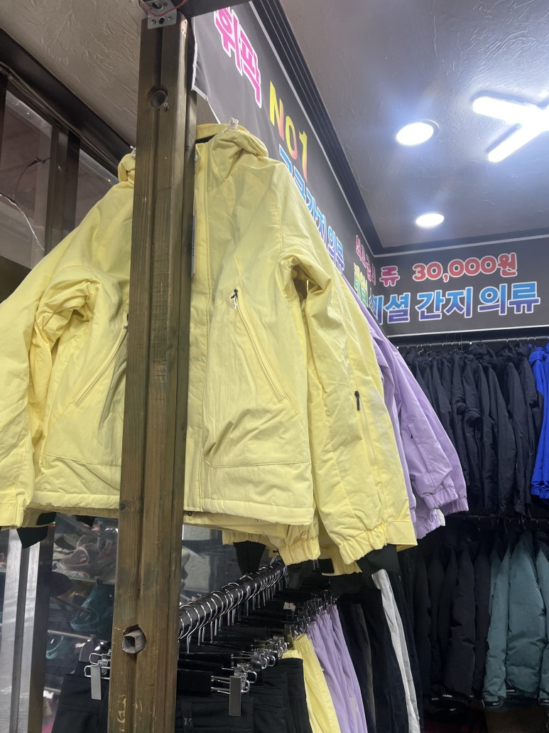 스키랜드스키샵 이미지