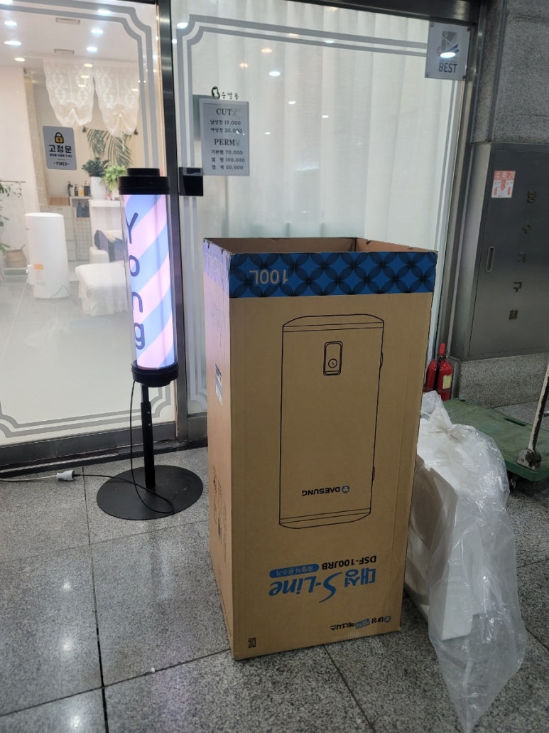 대성샾 이미지