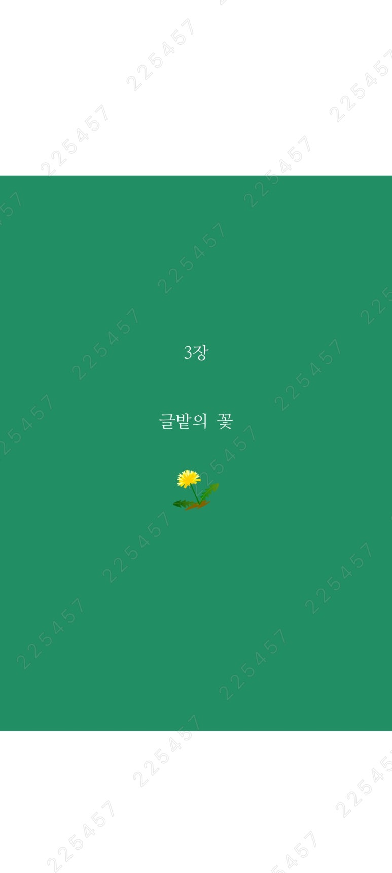 오퍼센트 이미지