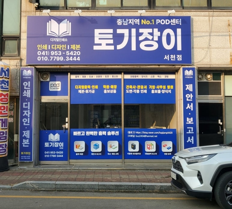 디자인전문회사나 이미지