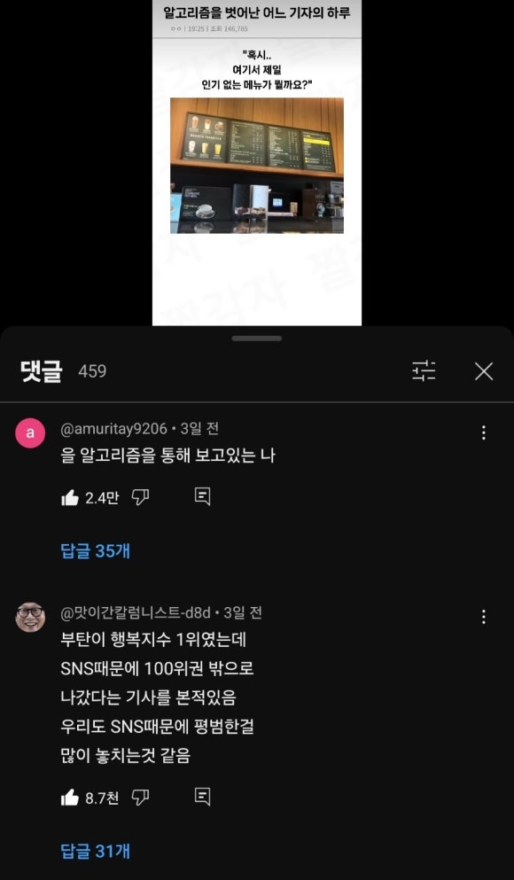 브레드세븐(두암점) 이미지