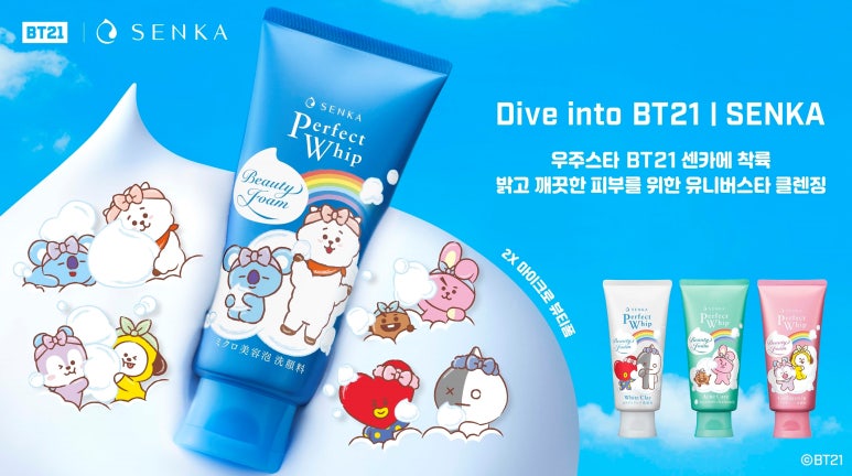 피플라인 이미지