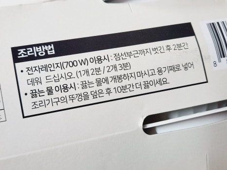 동일조선(주) 이미지
