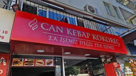 안탈야케밥(ANTALYA KEBAB) 이미지