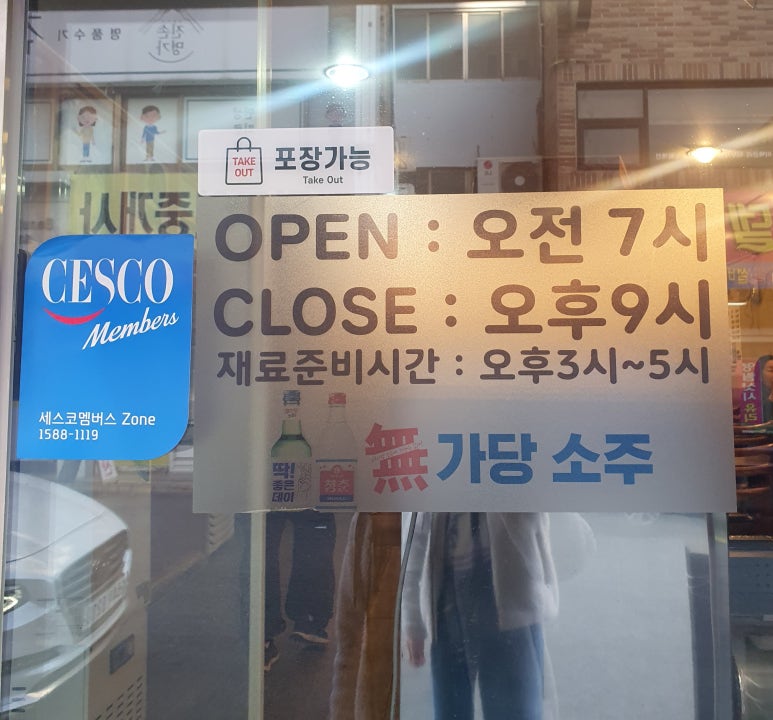 콩마실 이미지