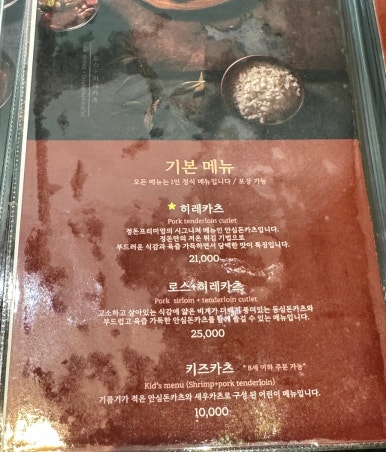 정돈프리미엄더현대서울점 이미지
