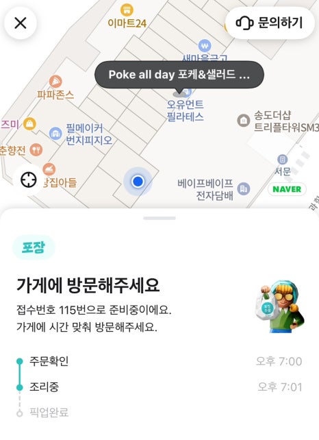 선학주유소 이미지