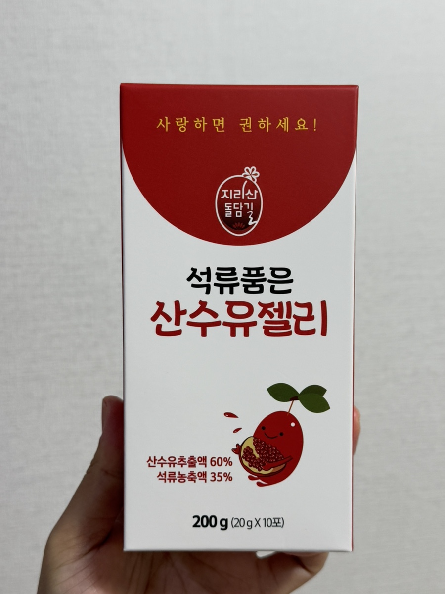 산수유꽃담길식품 이미지