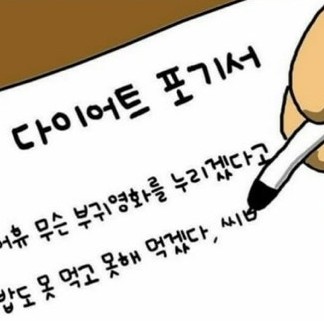 다.복순대국밥 이미지