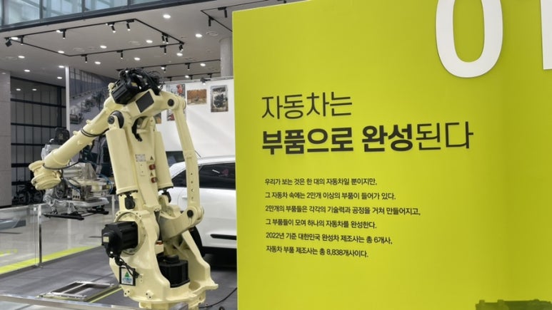 엘피산업 이미지