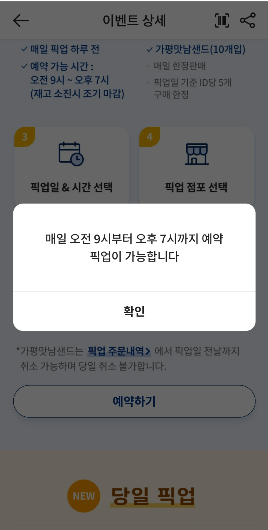 가평방면 이미지