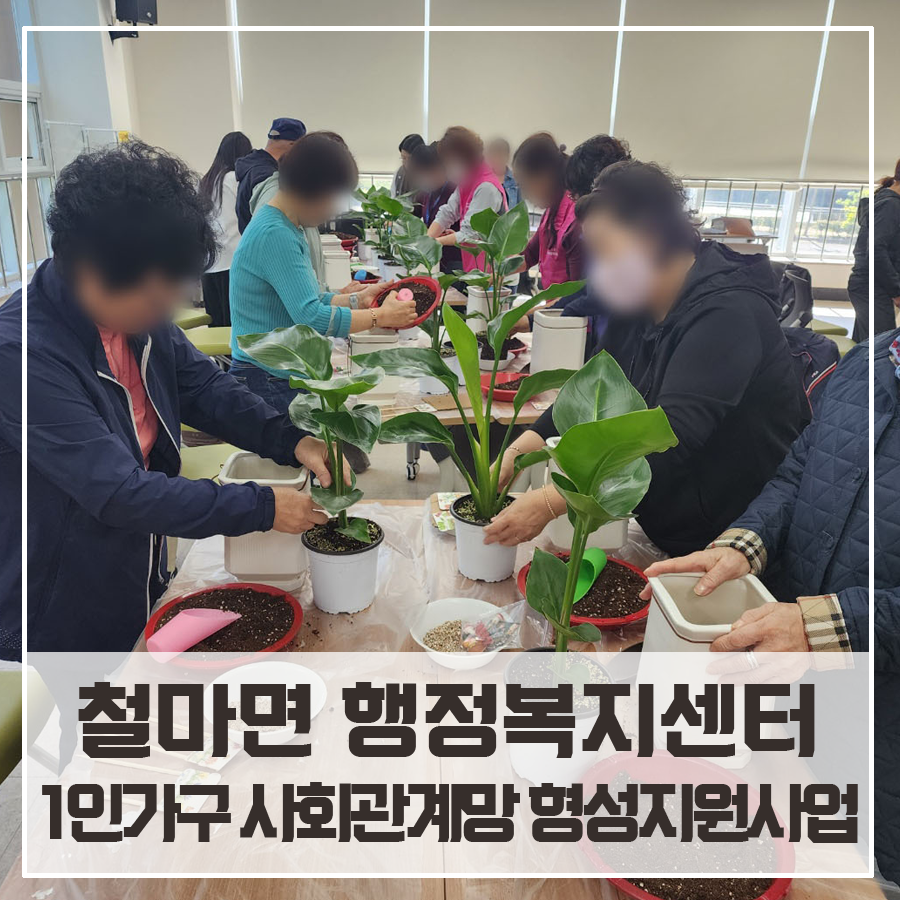 자연in원예센터 이미지