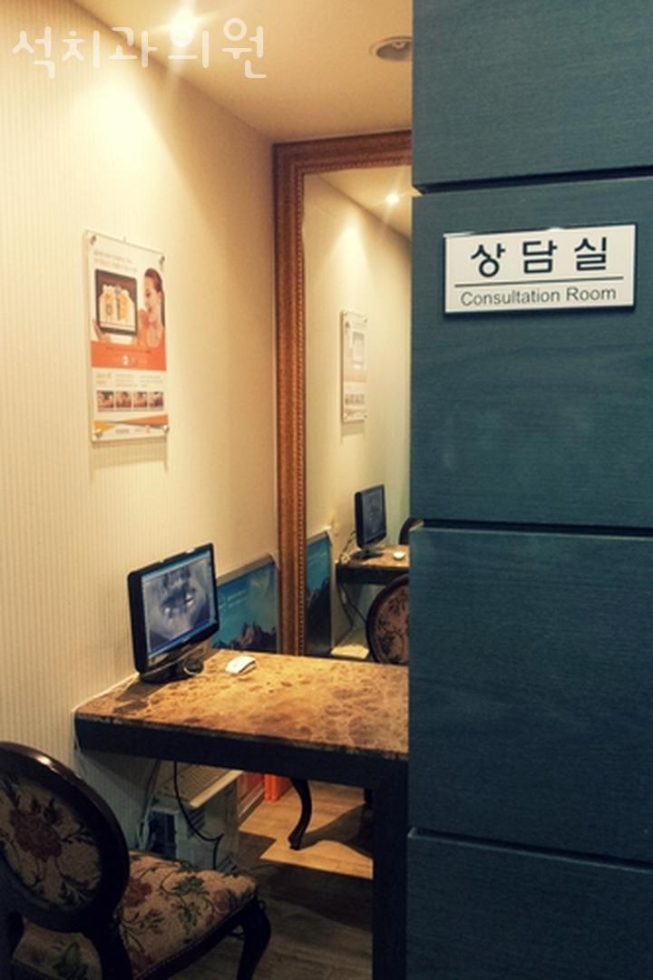 석치과의원 이미지