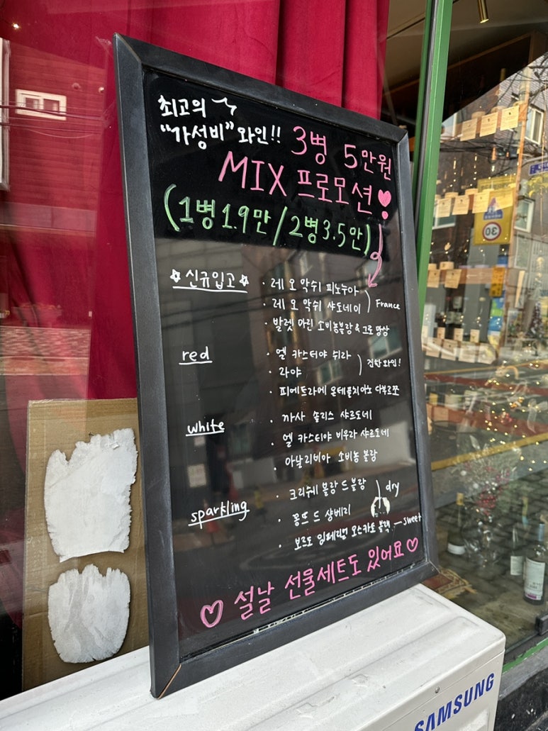 하왕슈퍼 이미지