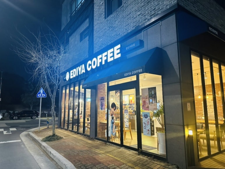 이디야커피가촌점 이미지