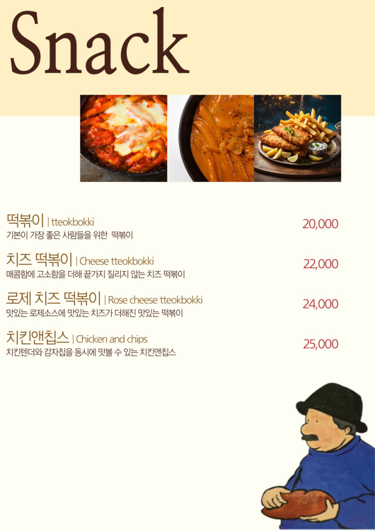 카페보아즈 이미지