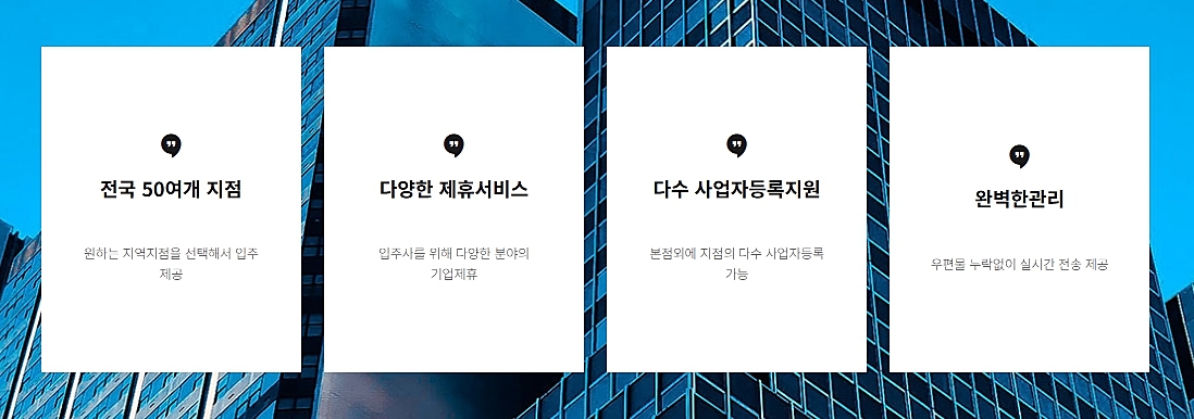 드림오피스서초 이미지