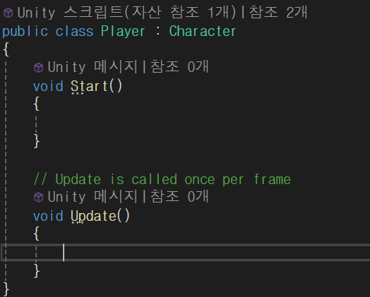유니티클래스 이미지