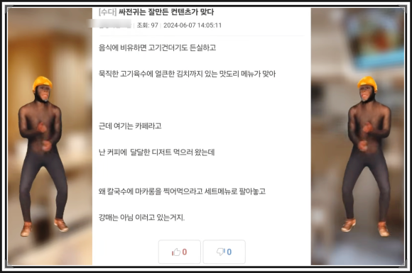 광역뷔페식당 이미지