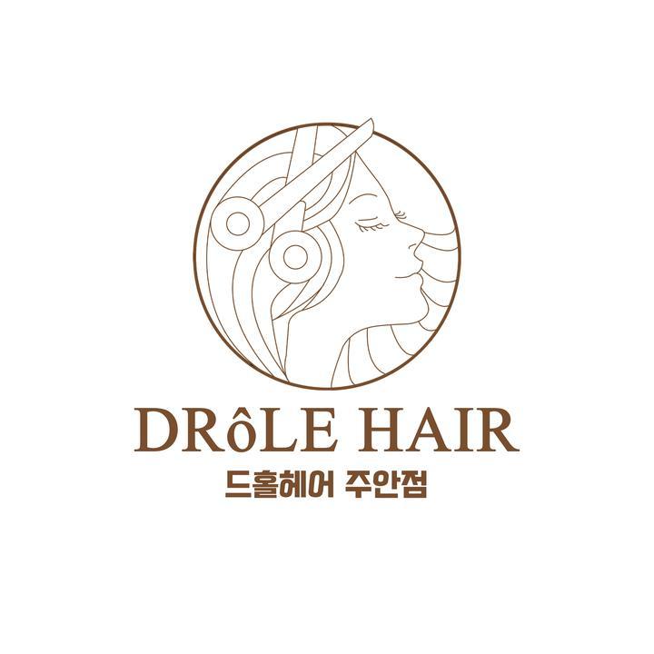드홀헤어 이미지