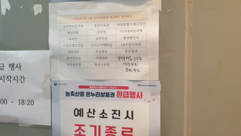 진승푸드 이미지