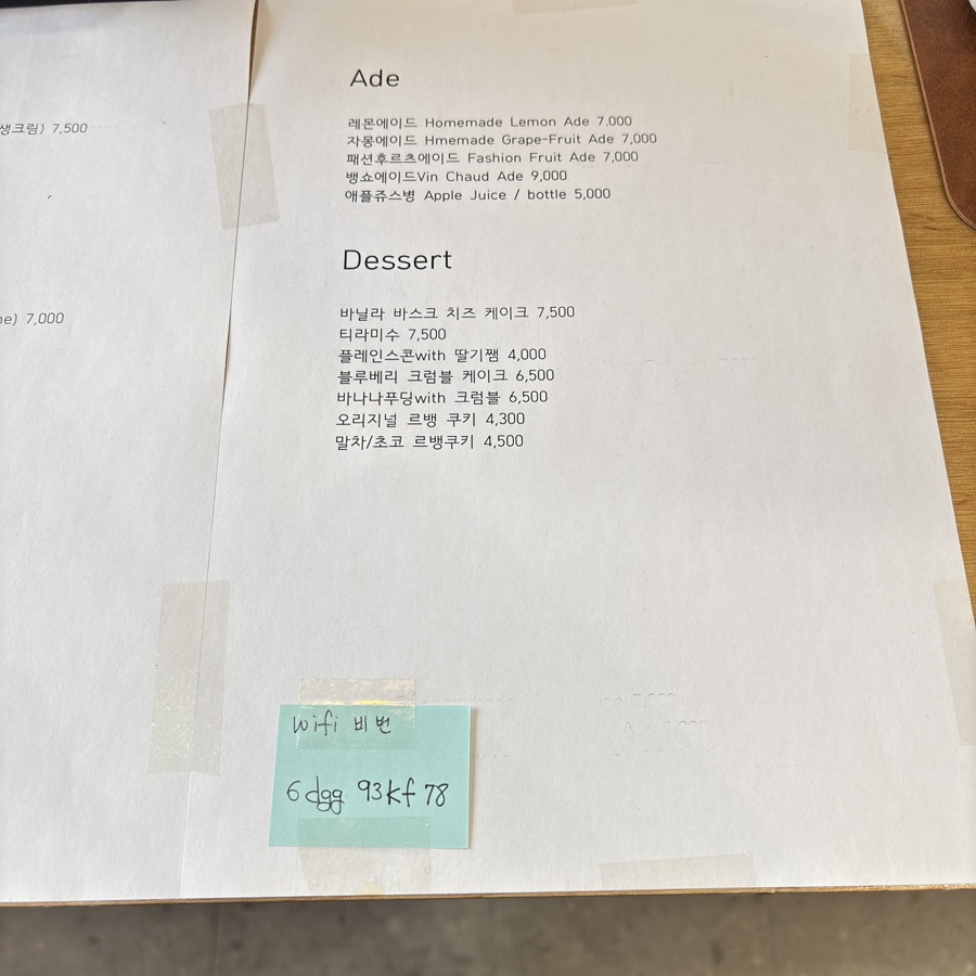 바람커피 이미지