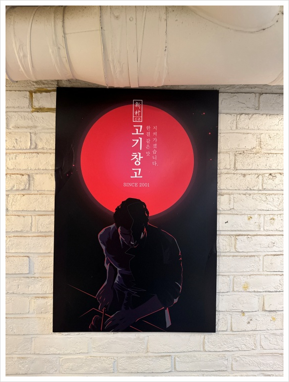고기먹는날 이미지