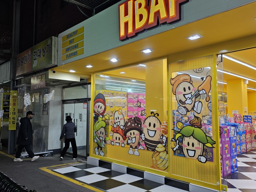 역삼빈티지 이미지