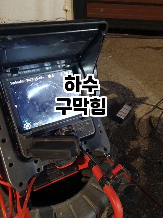 반석설비 이미지
