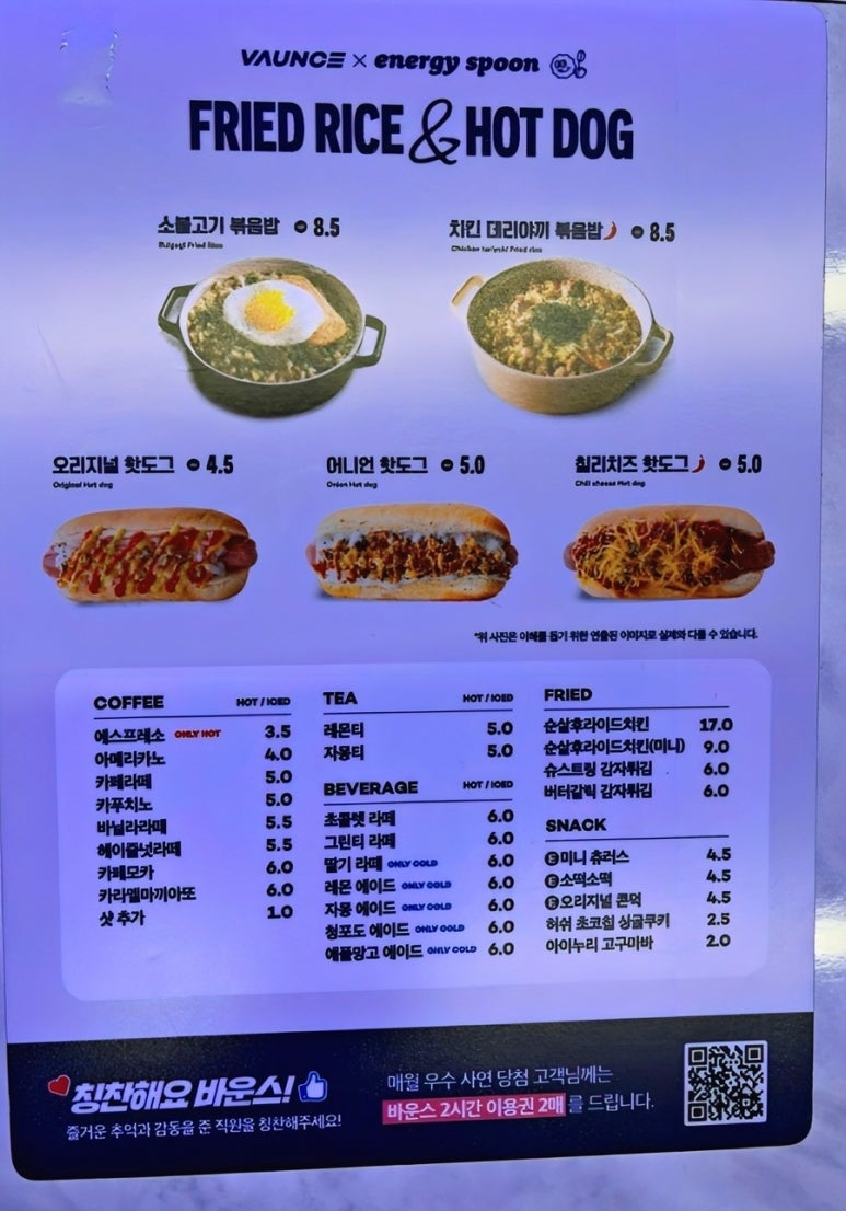 바운스 트램폴린파크 월계이마트센터 이미지