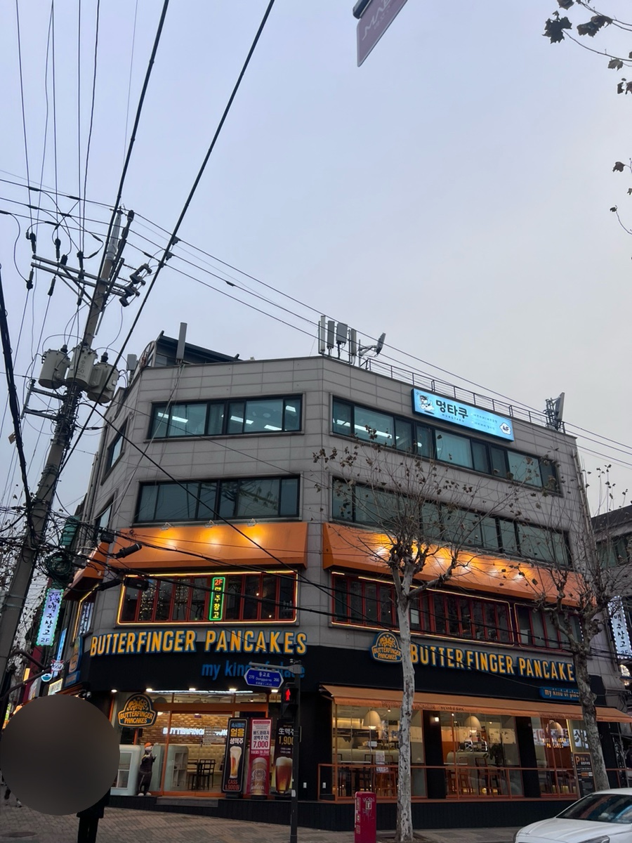 연남버터하우스 이미지