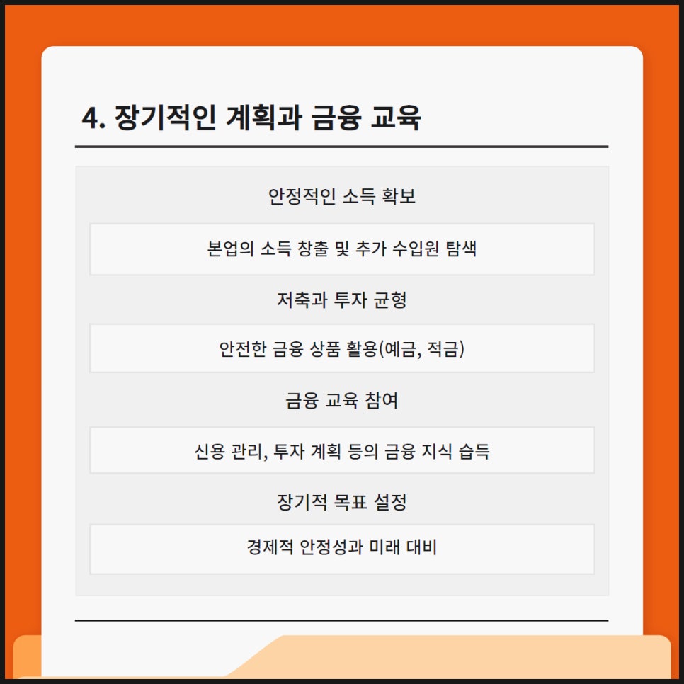 더나은법무사사무소 이미지