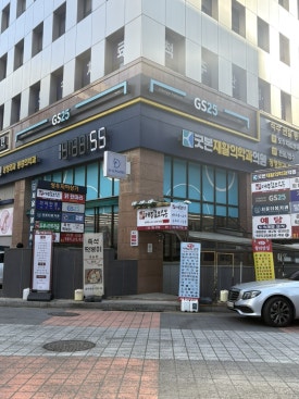 제주길조우동국회의 이미지
