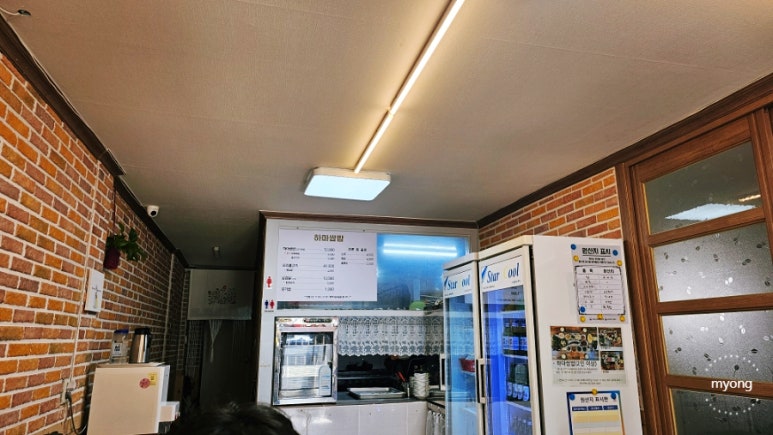 하마쌈밥 이미지