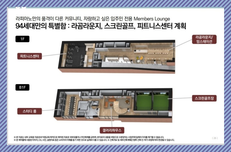 라곰피트니스 이미지