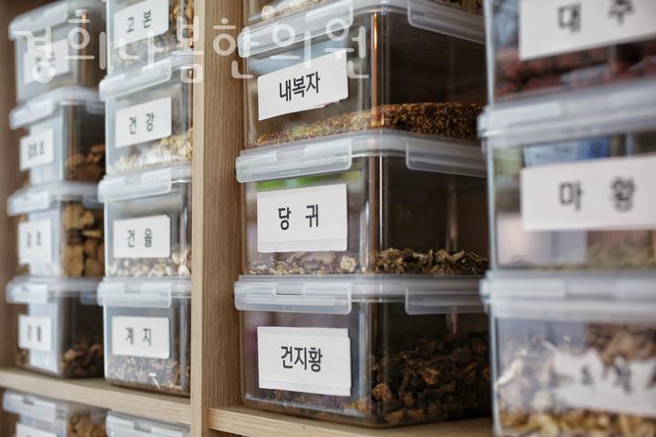 경희나봄한의원 이미지