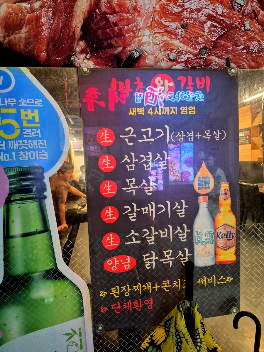 (주) 사랑축산 이미지