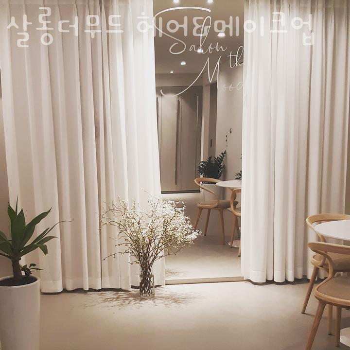 더무드헤어 이미지