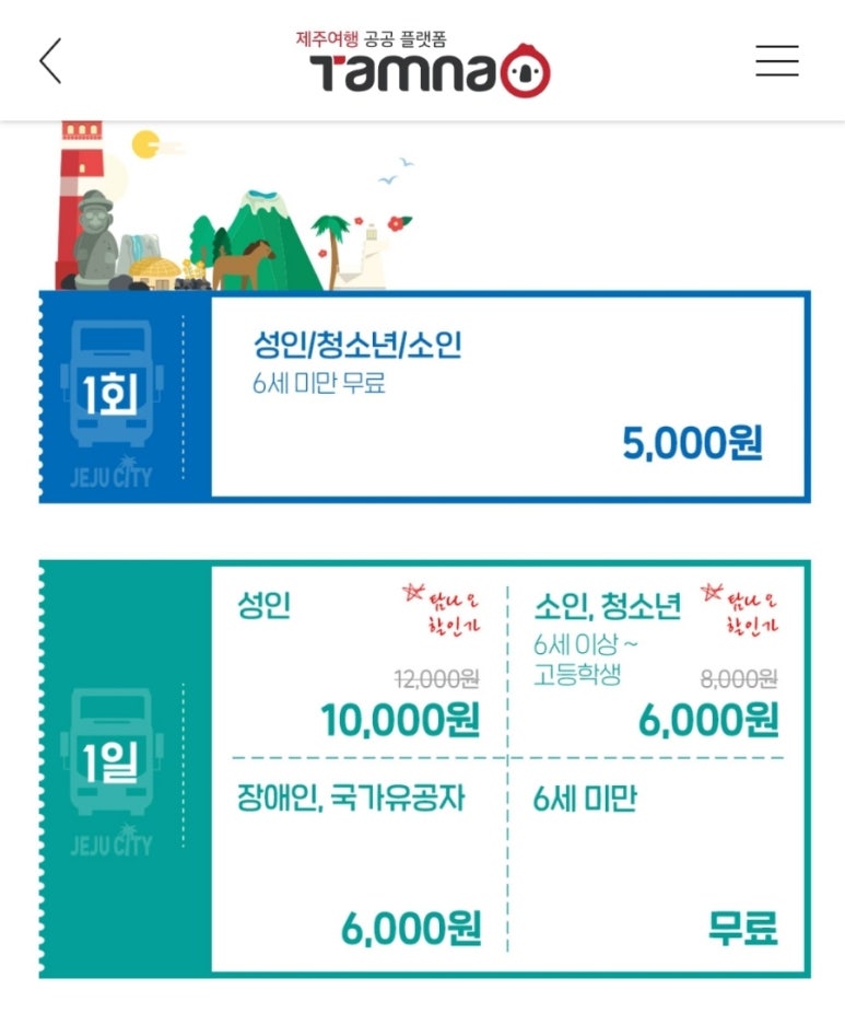 마농꽈배기 이미지