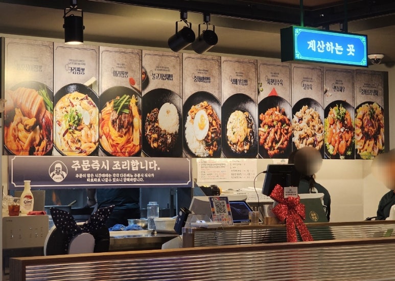 보배반점 내외점 이미지