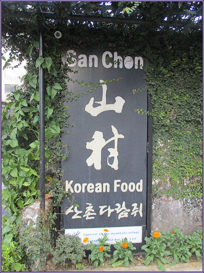 네팔투어주 이미지
