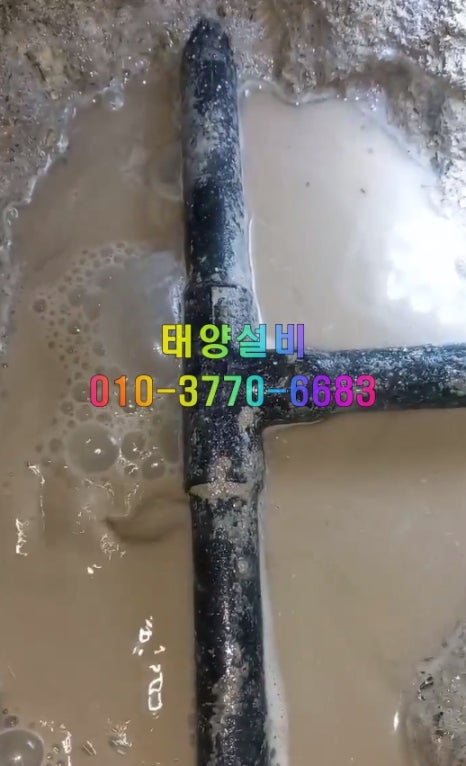 태양설비공사 이미지