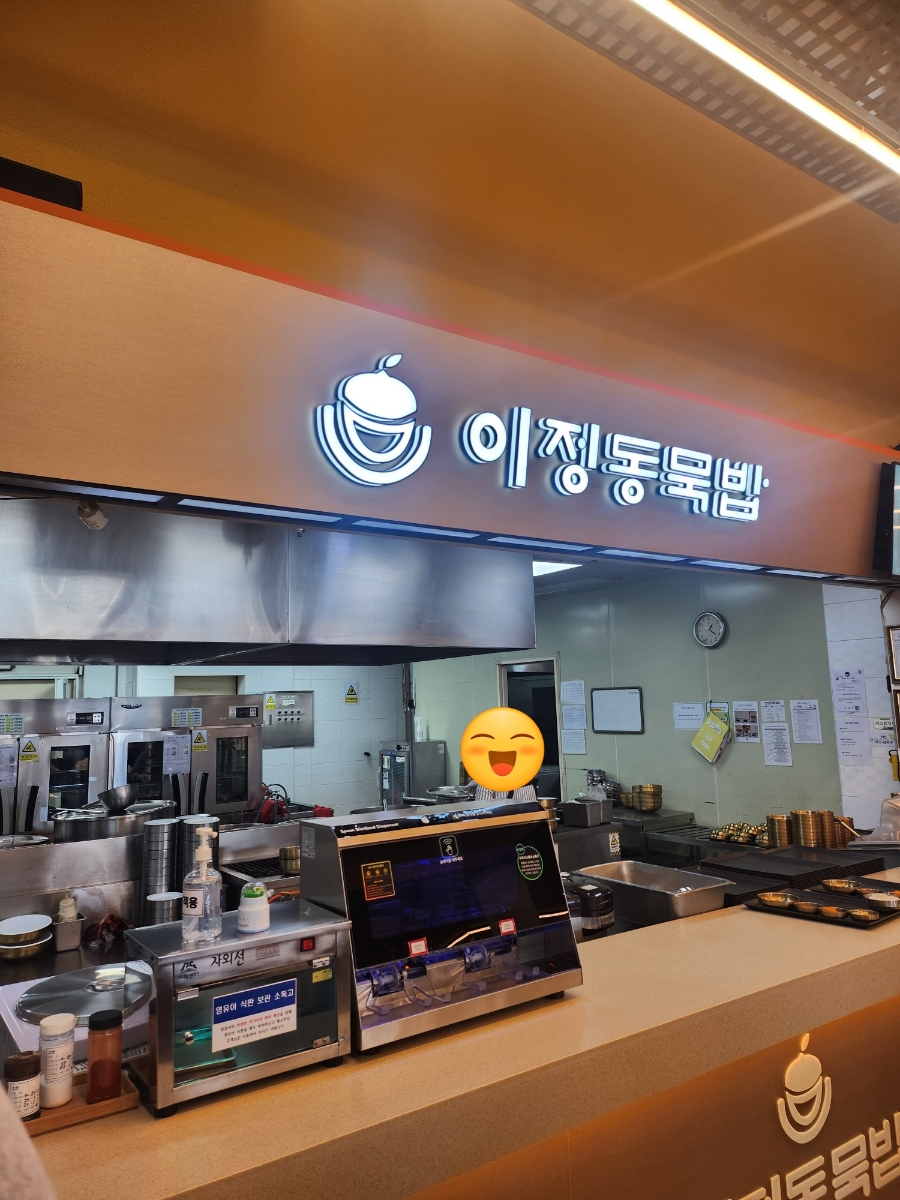 스타트휴게소 이미지