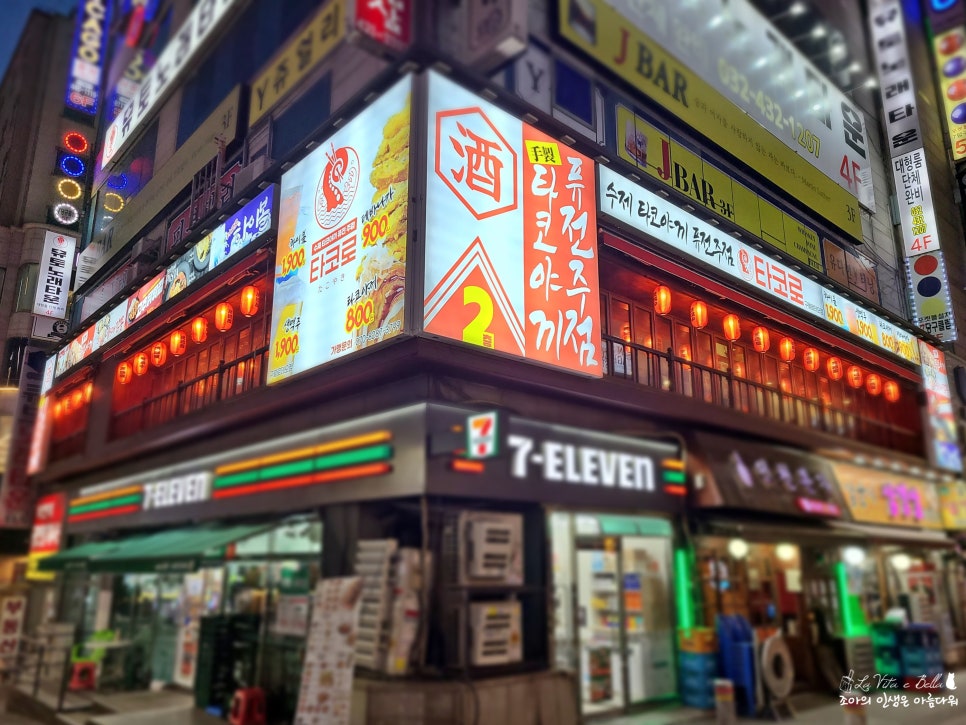 타코로 구월로데오점 이미지
